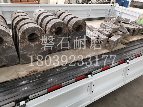 破碎機(jī)錘頭 破碎機(jī)錘頭