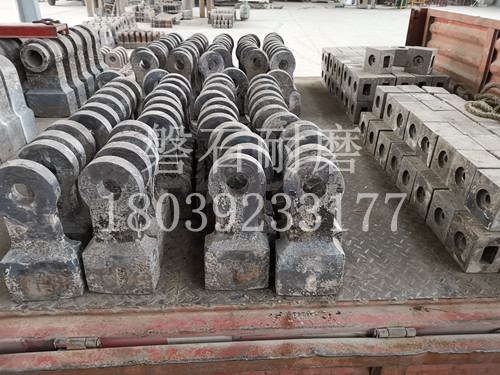 破碎機錘頭 破碎機錘頭