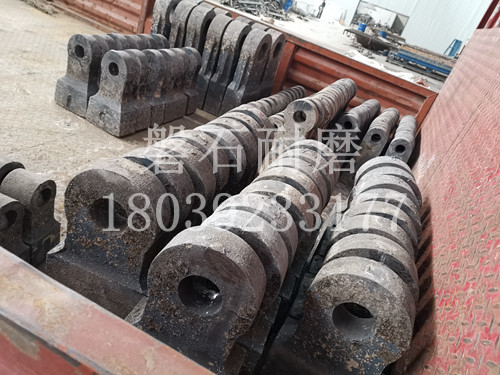 破碎機錘頭 破碎機錘頭